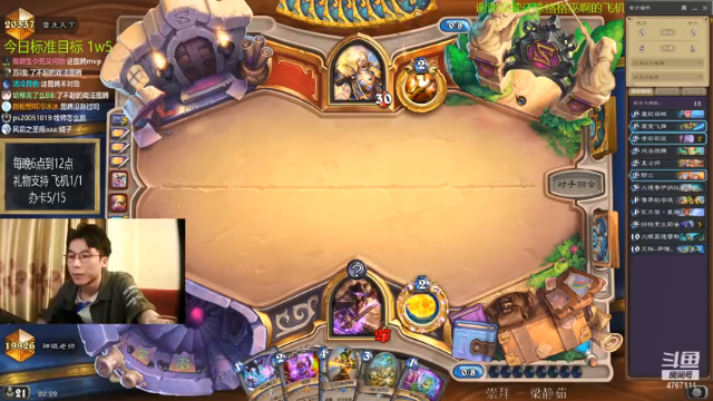 【2021-06-18 20点场】神棍老师麦迪文：神棍老师：偶尔迟到的直播间