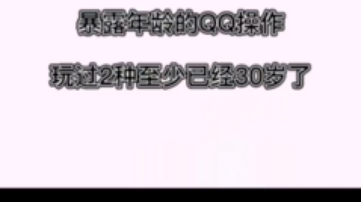 昱老湿丷发布了一个斗鱼视频2021-06-19