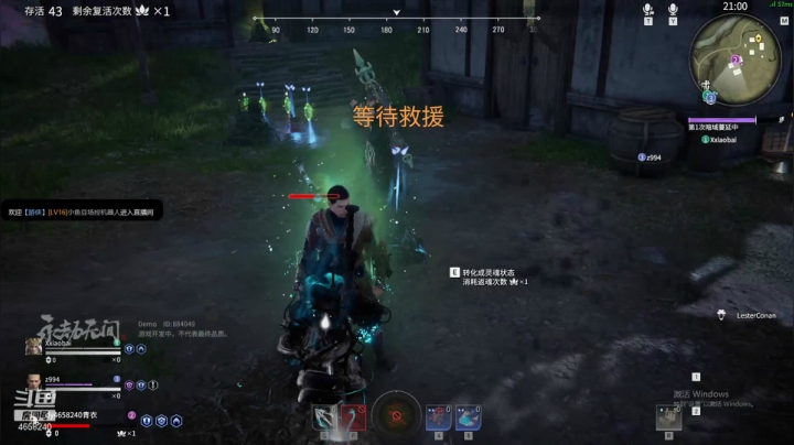 【2021-06-19 11点场】我就是青衣君吖：萌萌新手试玩永劫无间，不要嫌弃