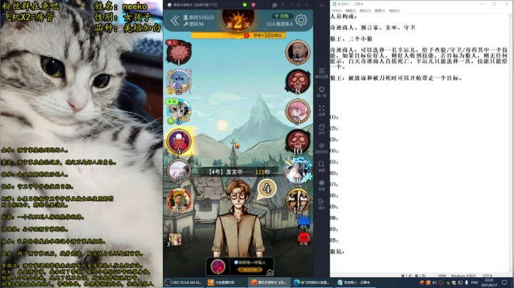 【2021-06-17 21点场】放飞自我的火柴：火柴：预计九点半来，加班中