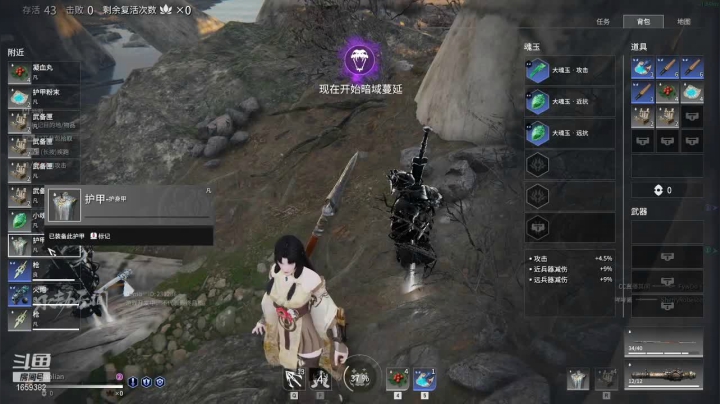 龙行浅海的精彩时刻 20210618 21点场