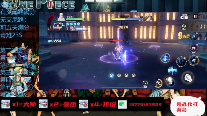 【2021-06-18 12点场】阿彬丶D：第三关最高66+