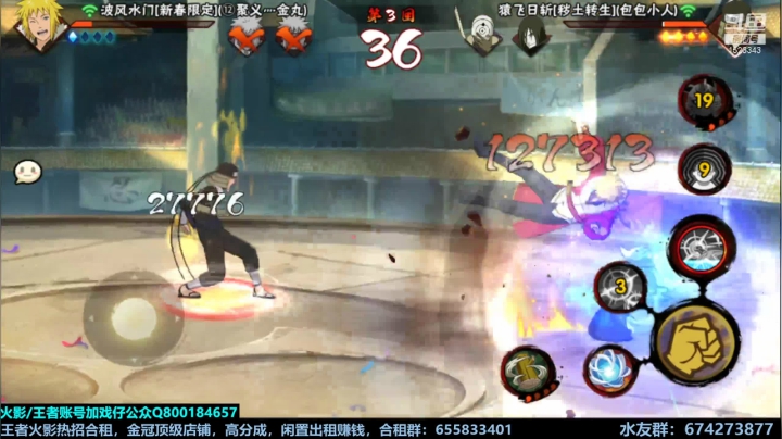 【2021-06-19 20点场】VanGogh浪子：浪子：看一下比赛