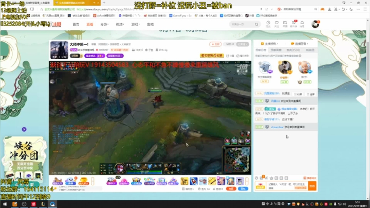 【2021-06-19 05点场】风霖zzz：恶魔小丑  小韩服排位~