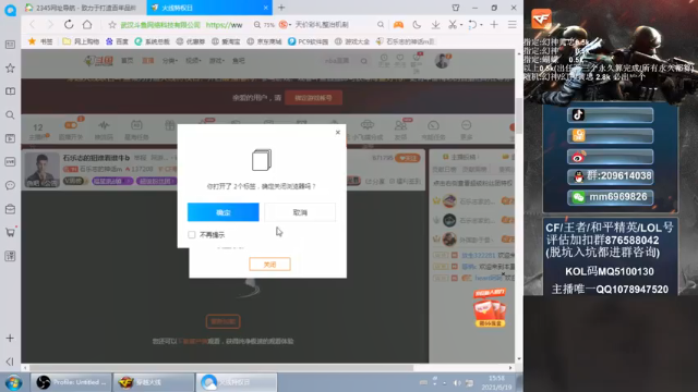 【2021-06-19 15点场】石乐志的神话m：石乐志的狙谁看谁牛b