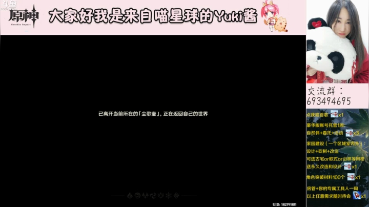 【2021-06-19 21点场】Yuki酱丶：【Yuki酱♥第62天】Miki生日快乐