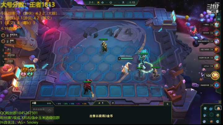 【2021-06-19 03点场】AG丶Snowy：再也不玩铁皮惹