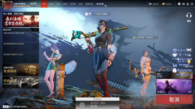 【2021-06-18 20点场】KKsharpy：【咔咔夏普】三排最高胜率KDA