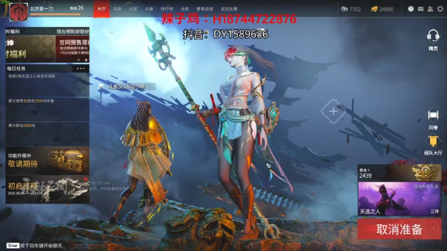 【2021-06-19 00点场】阿聪丷：【阿聪】北京第一奶~