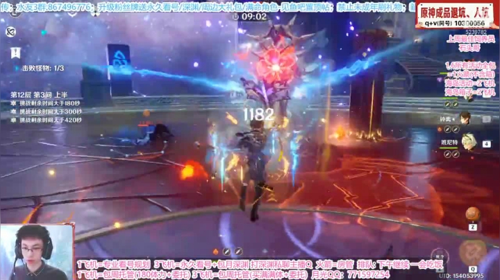 1.6新深渊各阵容满星（胡+优拉双风）