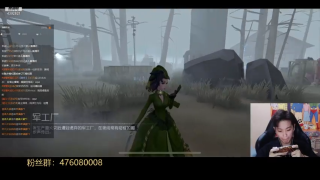 军工厂红夫人三杀