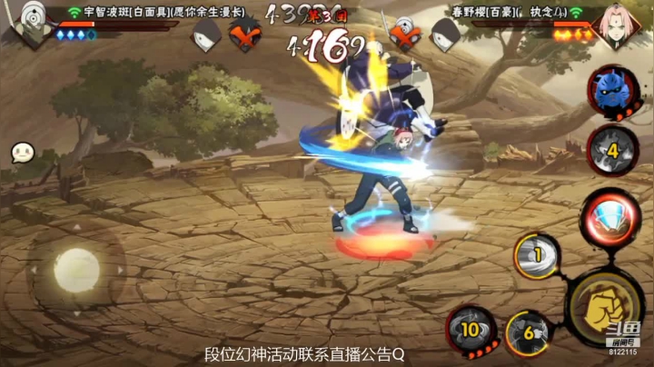 【2021-06-19 12点场】我真的是三秋：幻神段位都行