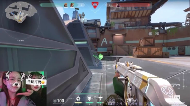 糟糕 被我装到了！