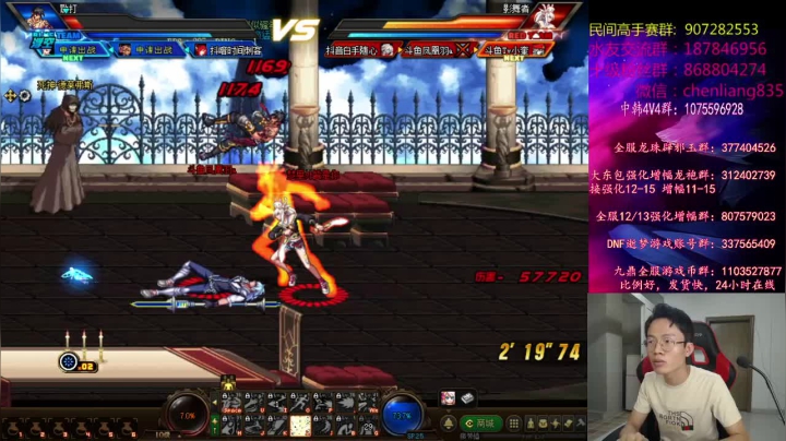 【2021-06-19 21点场】武神陈亮：顶级选手4V4擂台PK！