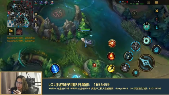 【2021-06-17 23点场】主任5748：国服第一心态王！解说没选上~