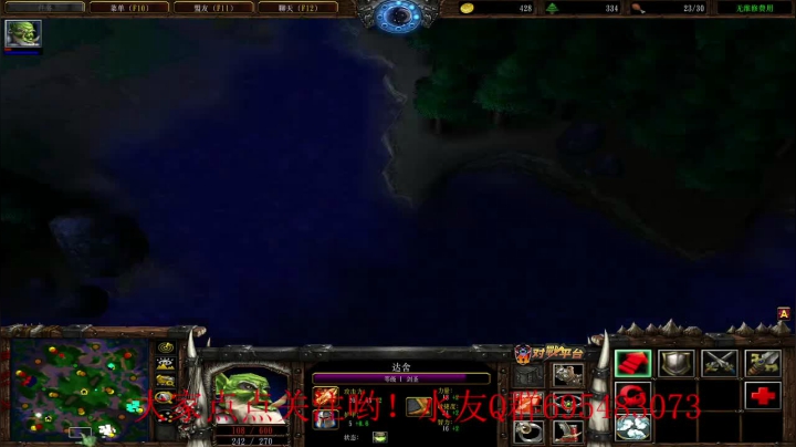 22  2ORC vs  ORC+NE，BM一刀183跳劈秒掉残血剑圣.mkv