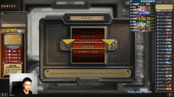 【2021-06-19 19点场】杨清枫：一个月30多个12胜的主播 现场吹牛！