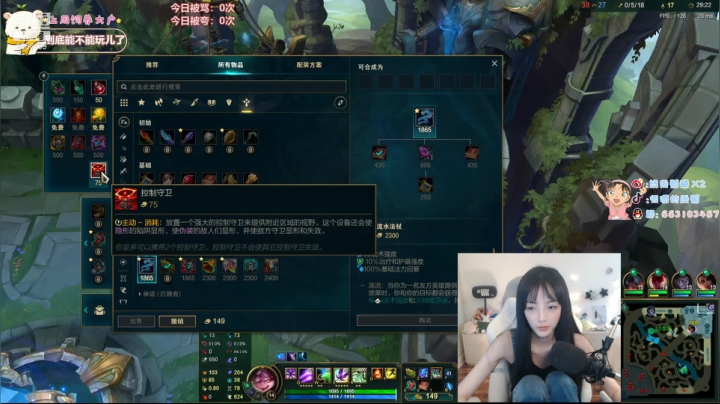【2021-06-18 19点场】很嗯的雨薇：晚上还是精神些❤️