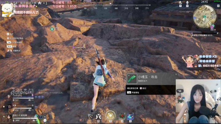 【2021-06-19 01点场】很嗯的雨薇：七连胜上分❤️