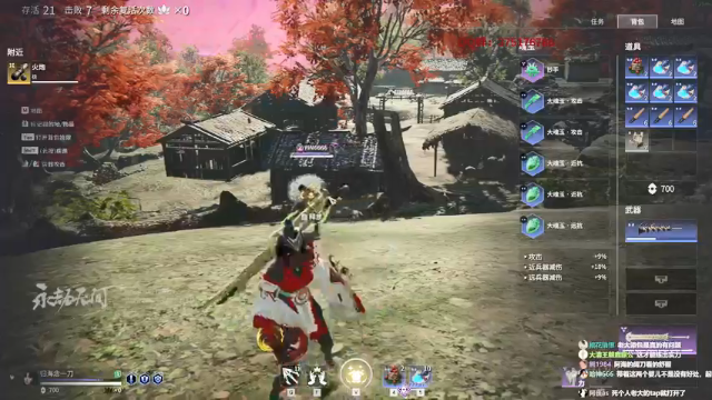 【2021-06-19 03点场】归海念一刀：天人城有事，不定期下播