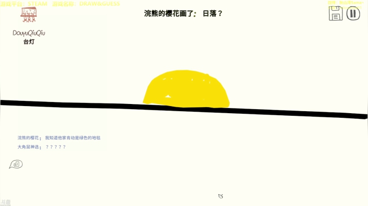 【2021-06-19 20点场】主播秋山澪丶：无主之地3大促来啦，是时候寻宝了