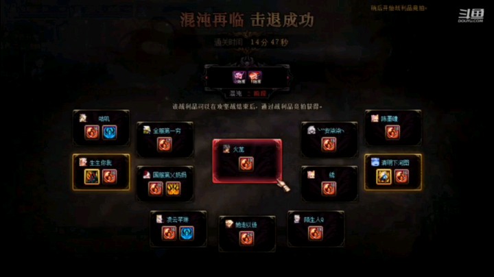 奥兹玛二牛。