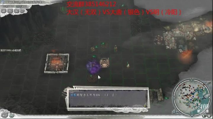 【2021-06-18 22点场】冷灬阳：三国志11真英雄2.7测试PVP斗鱼直播
