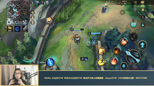 【LOL手游】主任5748的精彩时刻 20210619 00点场
