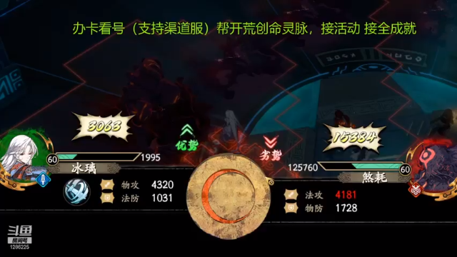 【2021-06-18 15点场】为伊憔悴2015：基本全能，帮各种