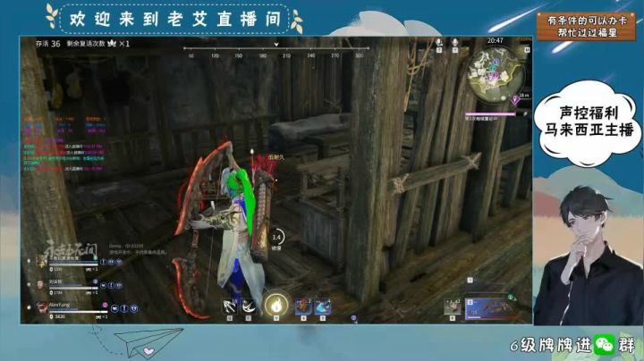 永劫无间- (6)