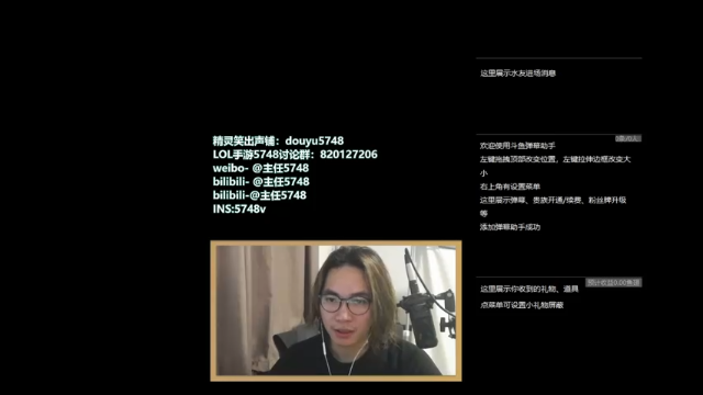 【2021-06-16 18点场】主任5748：国服第一心态王！你学会了吗！