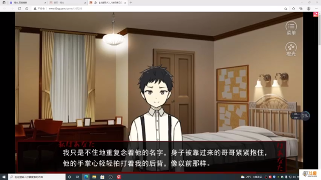 【2021-06-18 21点场】主播斌：游戏世界的游戏人生