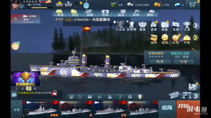 【2021-06-19 20点场】非酋匪爷：每天21.20直播巅峰战舰无尽战役
