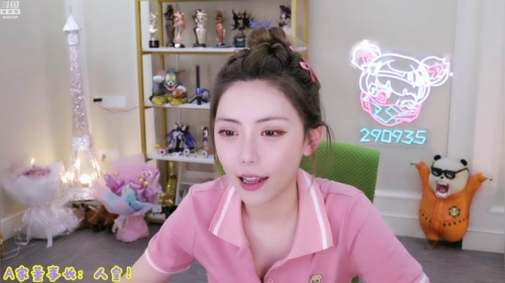 【英雄联盟】不2不叫周淑怡的精彩时刻 20210619 22点场