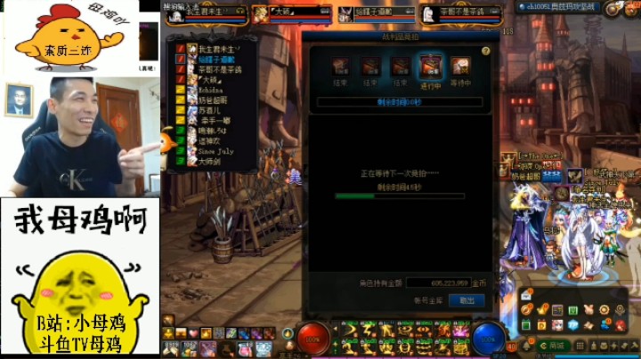 跟着宝哥打团能发家致富！
