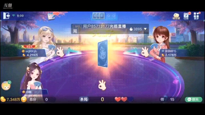 0619特辑，起手三癞子必叫地主的牌，结果底牌再补一个王，实力增强许多，虽然五个9最后被五个Q炸了但是外面已经没癞子了，动手冲四带二成功