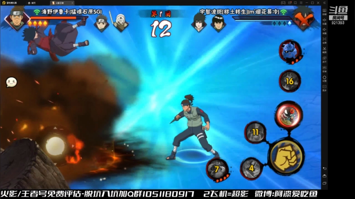 【2021-06-19 12点场】爱吃鱼的石原：石原：麦坏了 没声 找人调 很快来！