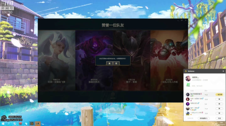【2021-06-19 02点场】兮饭锐雯：大乱斗小娃子