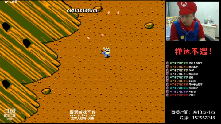 【2021-06-19 00点场】a鬼哥：a鬼哥-儿时的2P可还有联系？