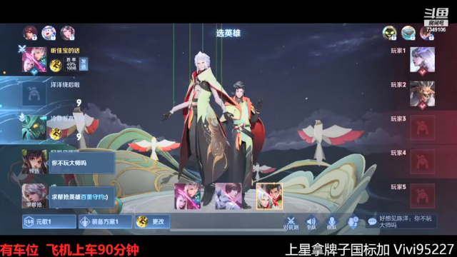 【2021-06-19 15点场】BOA全能哔：真有人不听Jay吧