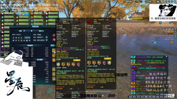 【2021-06-09 20点场】是猫久啊：猫久：继续冲分