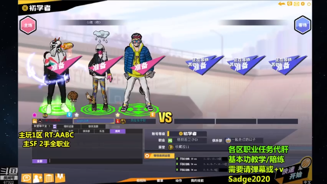 【2021-06-18 22点场】BipolaREEEEEE：鱼塘脑溢血1打5~  差不多得了