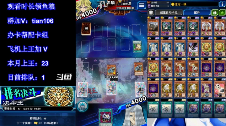 【2021-06-19 14点场】賤丶大骚賤：【大骚】上本月第24个王