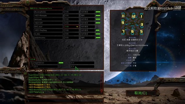 星际小杨 星际争霸花式玩法半只主群点播8Z 8T 8P对战