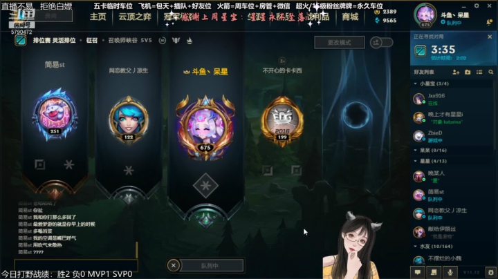 【2021-06-19 08点场】呆星QvQ：有车位，御姐今天开双倍亲密度~