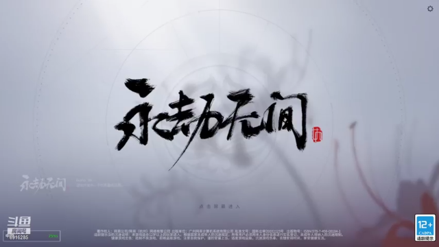 【2021-06-16 15点场】LYDQvQ：【叻哥】杀暴之怒！