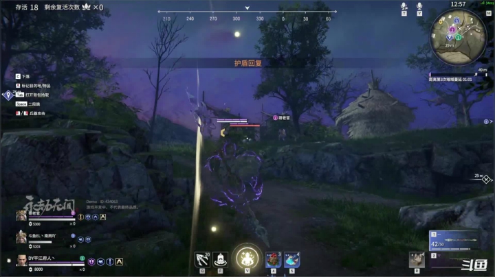 【2021-06-18 13点场】平江府人丶：我就是要玩这个！【永劫无间】