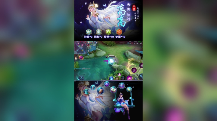 蝉妹跳起来~