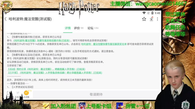 【2021-06-16 09点场】不说骚话的王草莓：王草莓：啃大瓜纯法术流创始人