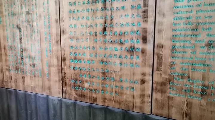 【2021-06-13 15点场】在线天文：呼伦贝尔民族博物馆